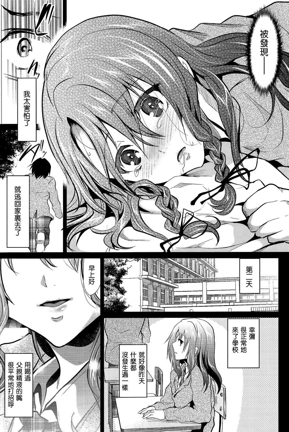 013
