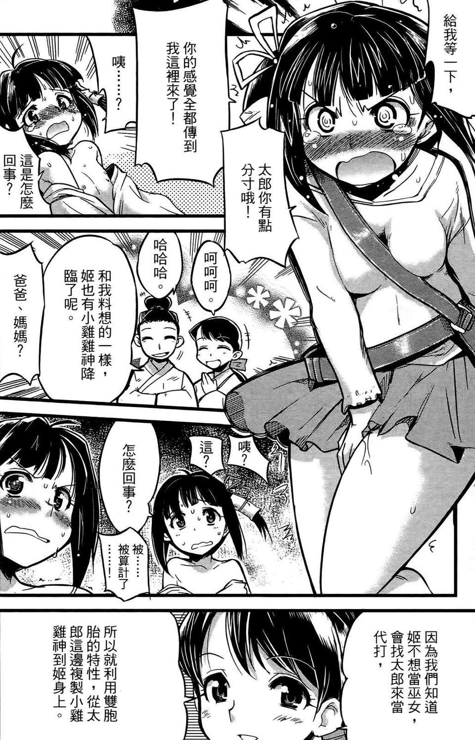 0024