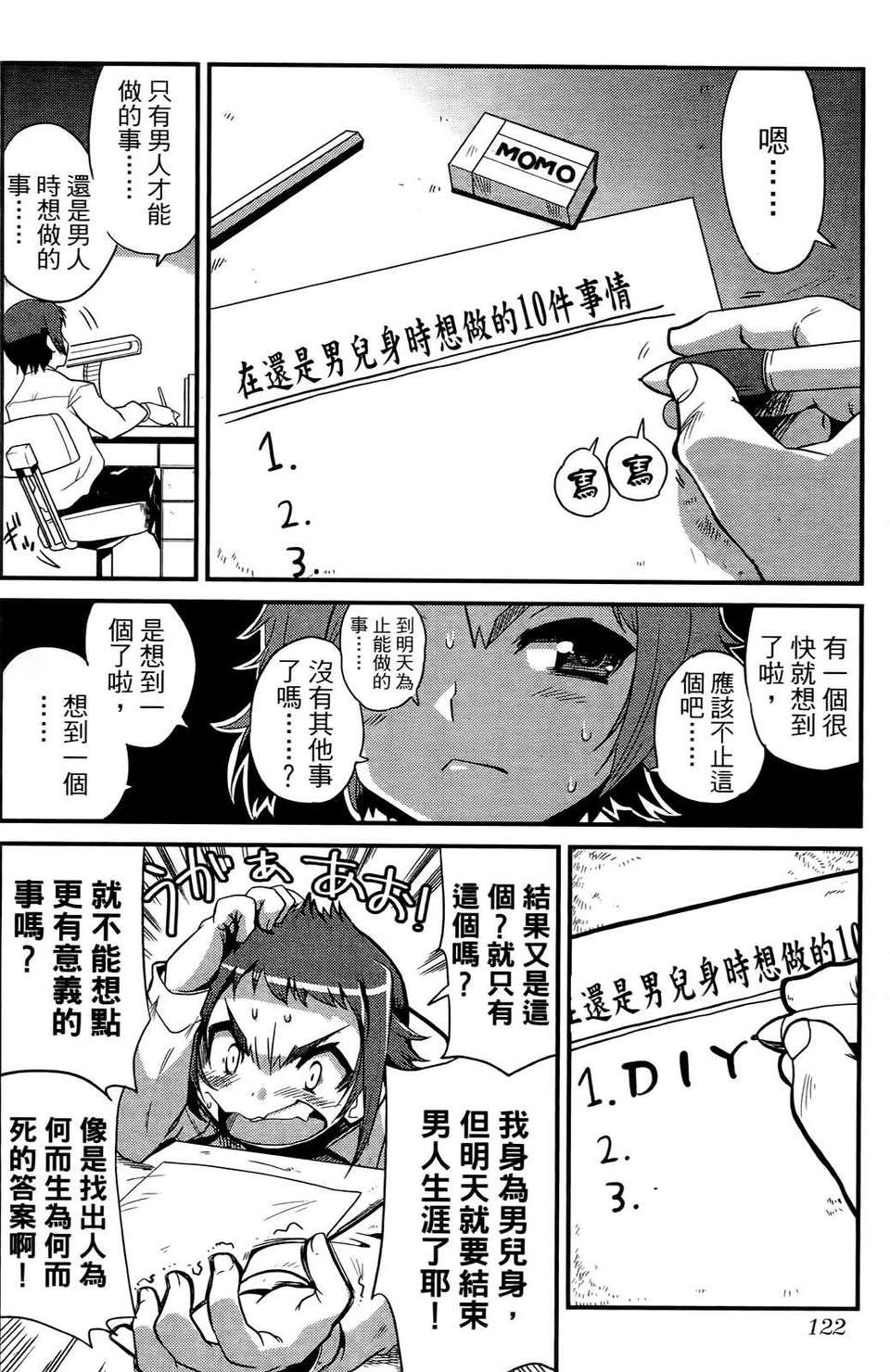 0122