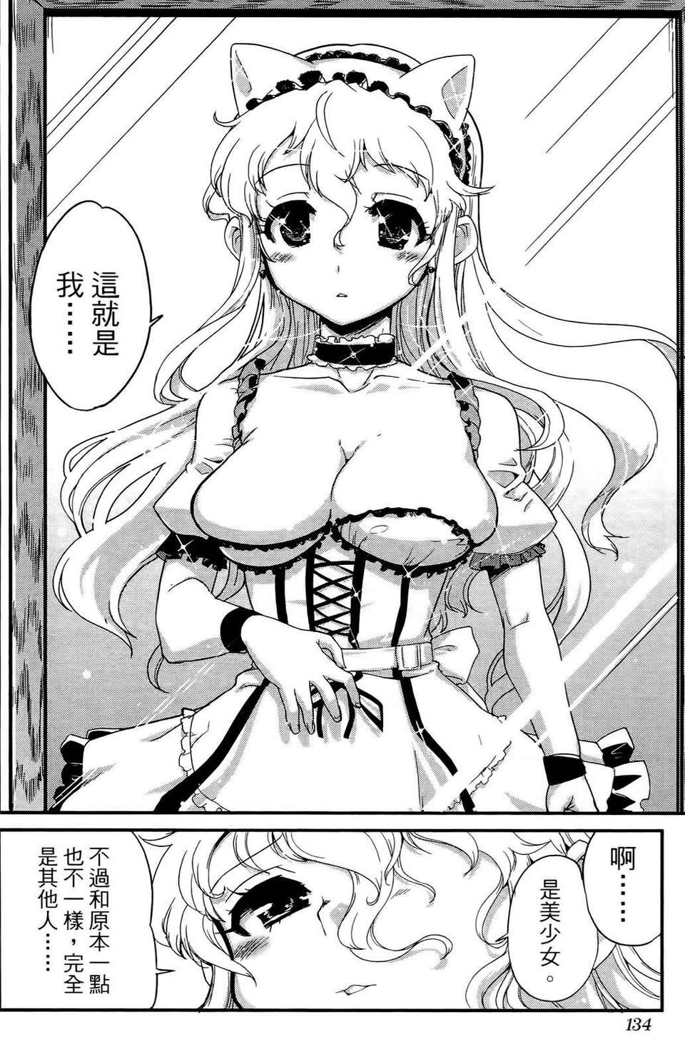 0134