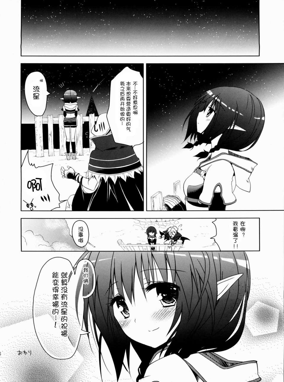 1_016