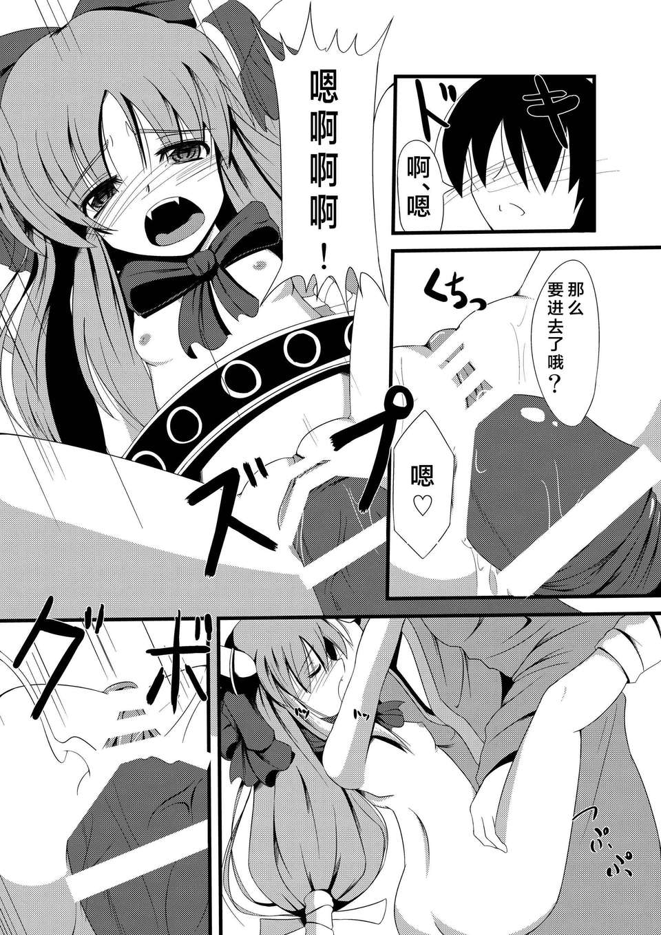 onanisuika0012