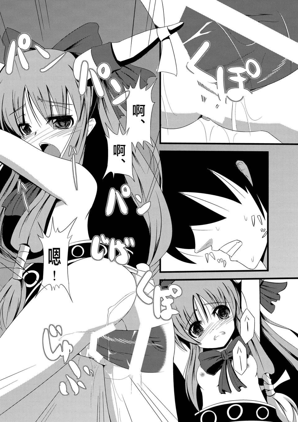 onanisuika0015