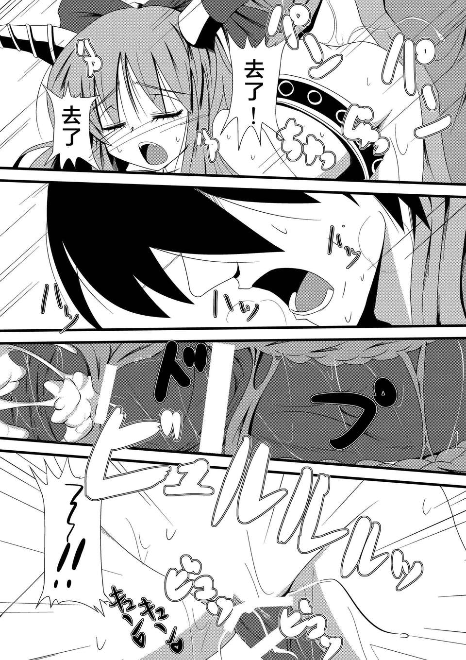 onanisuika0016