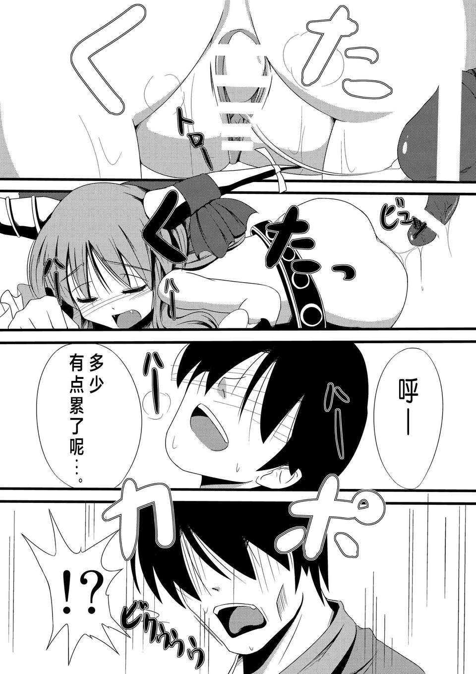 onanisuika0018