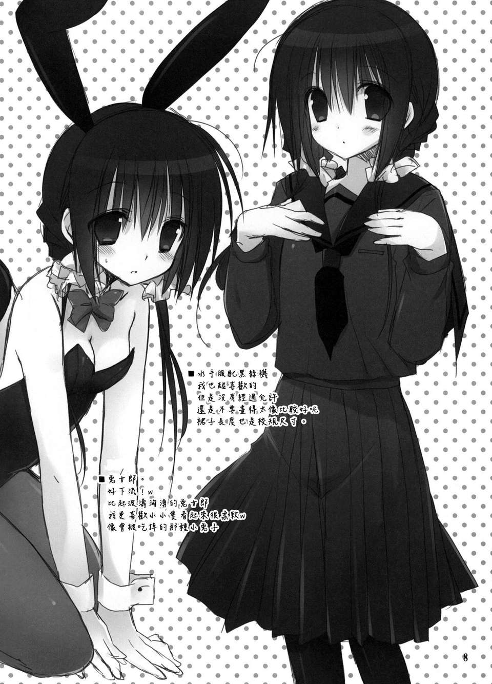 08