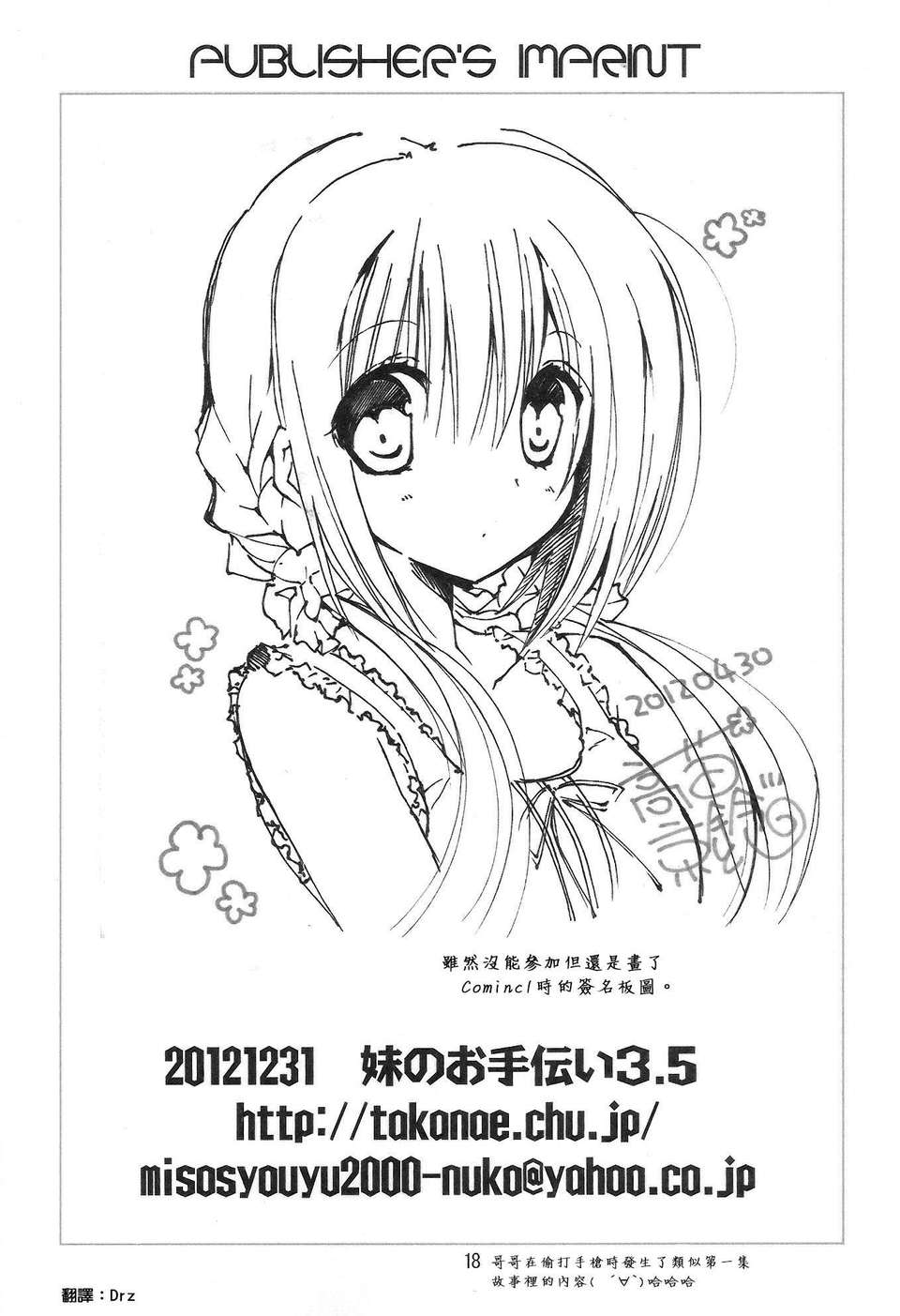 17