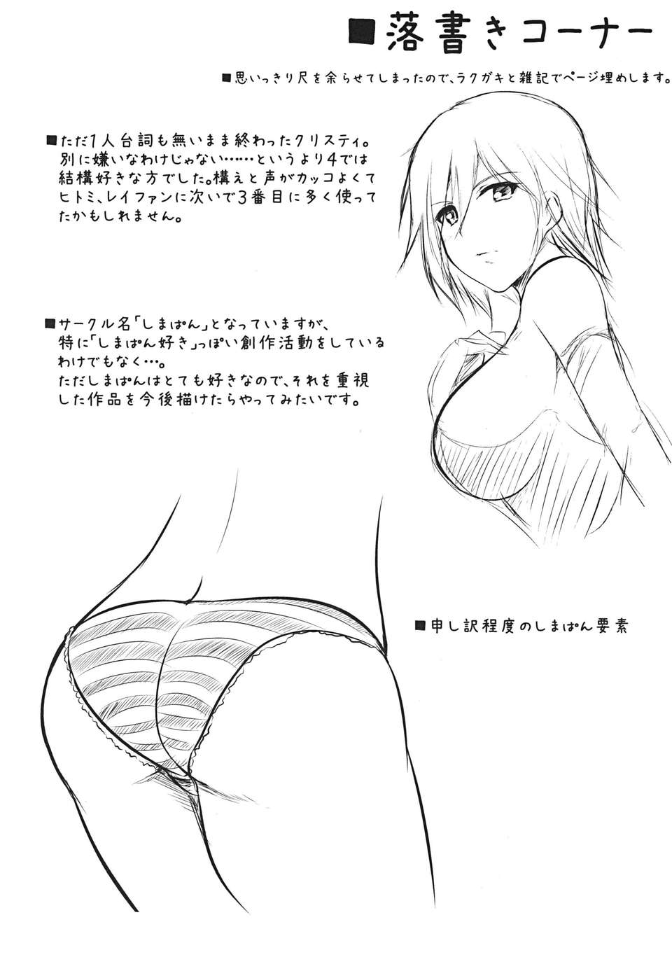 DOAHarlem_035