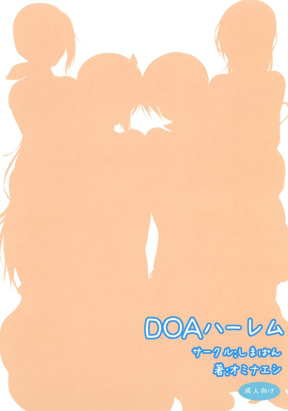 DOAHarlem_039