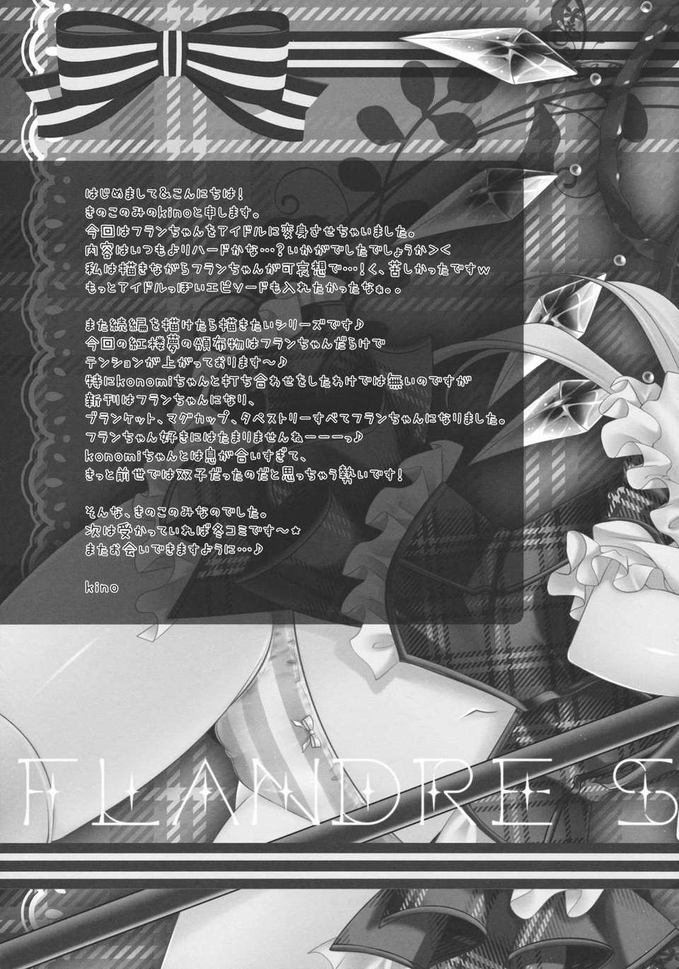 021