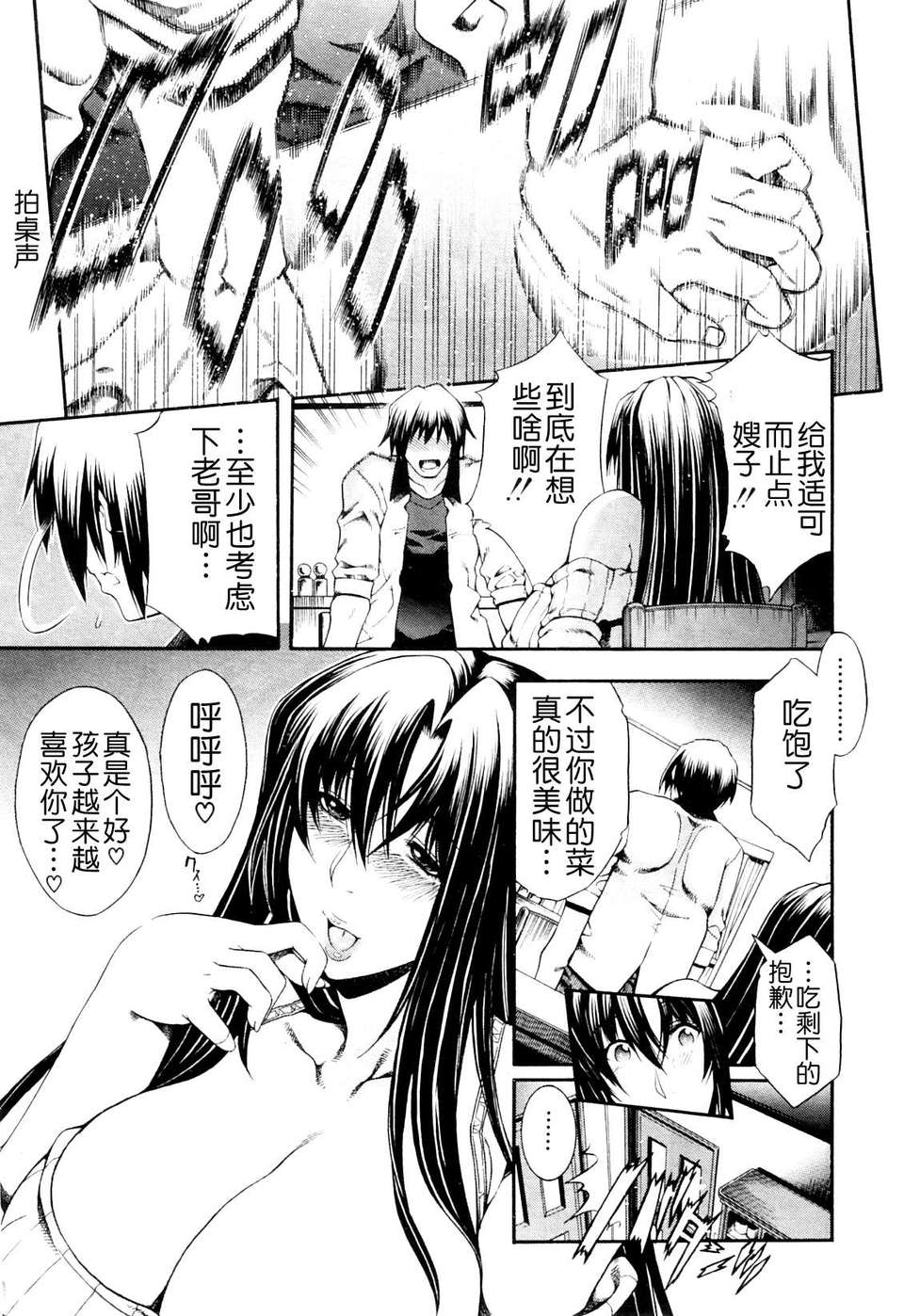 017