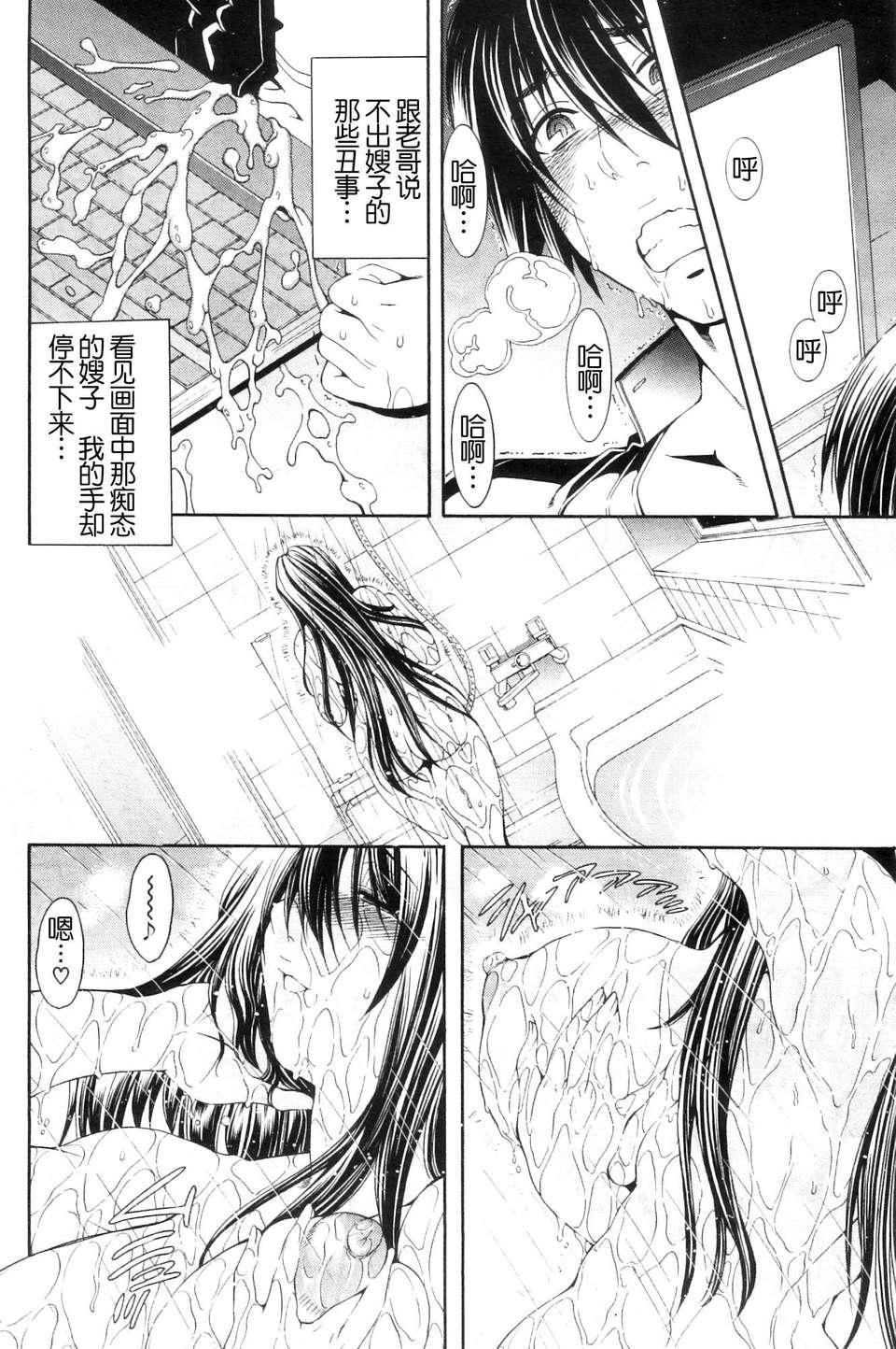043