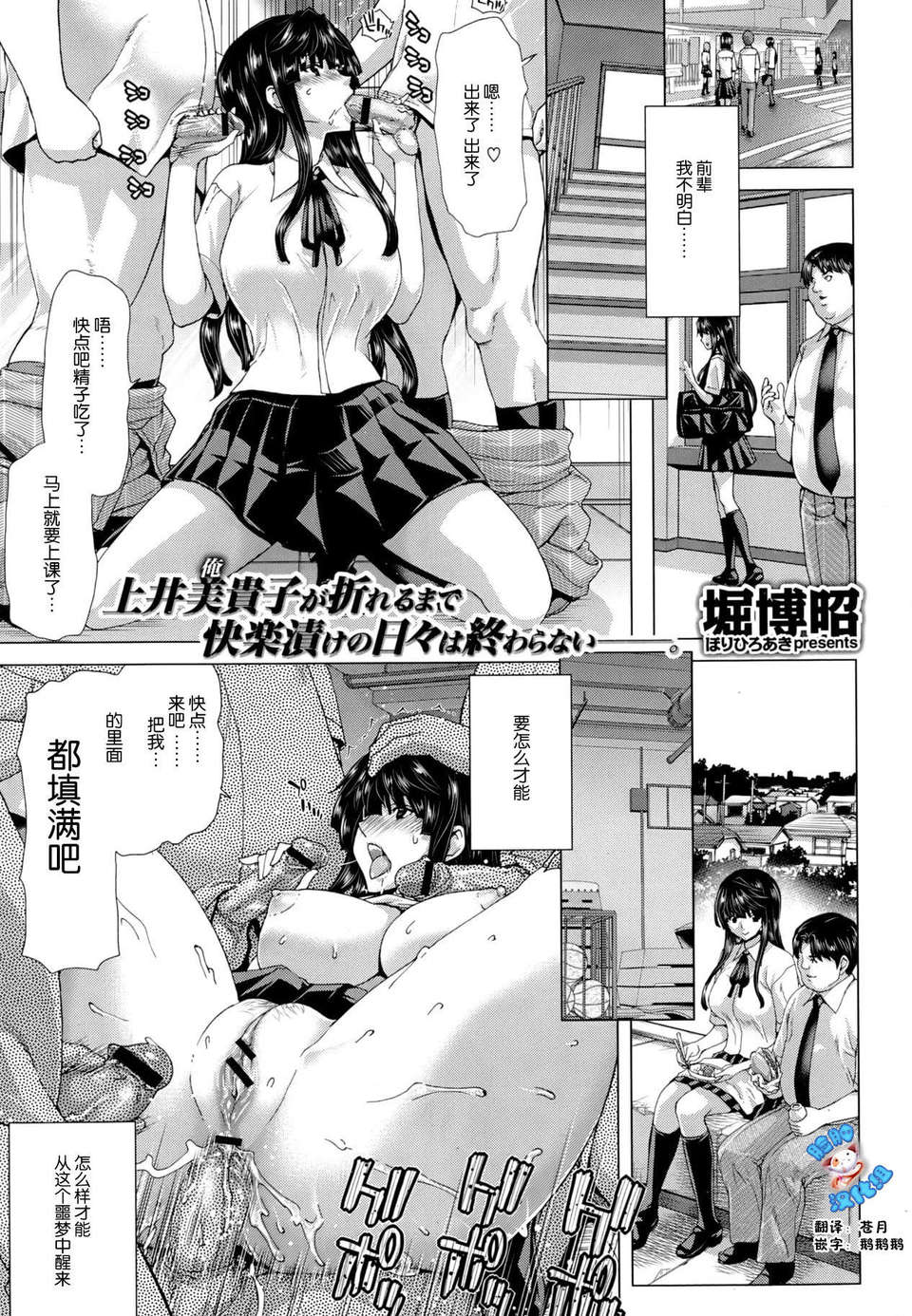P497