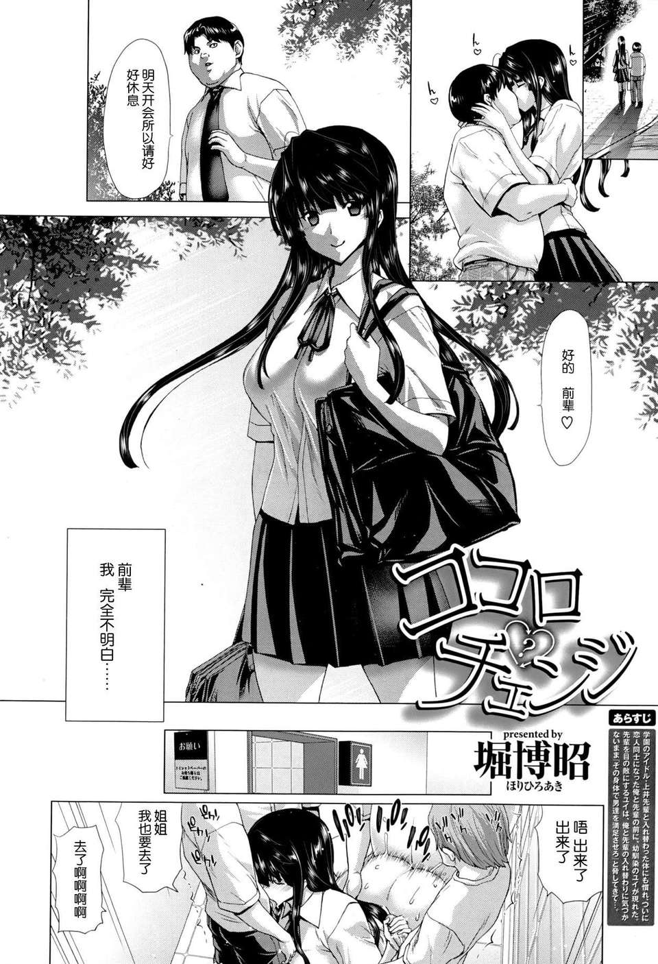 P498