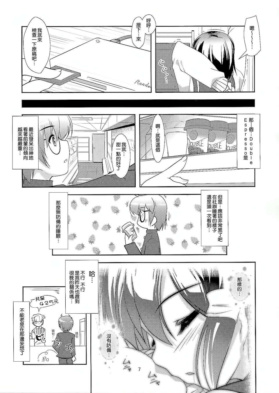 swanlove_008