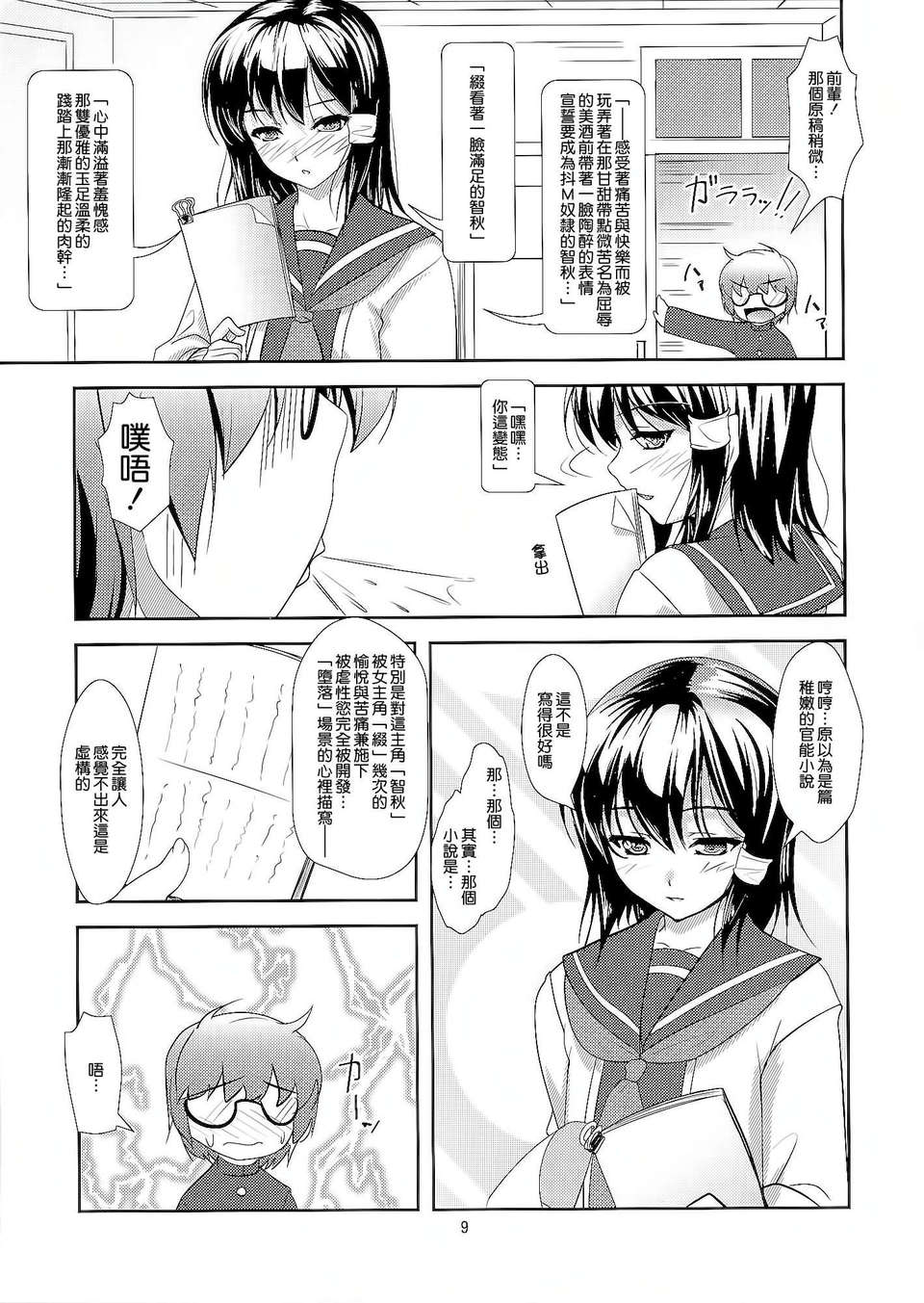 swanlove_010