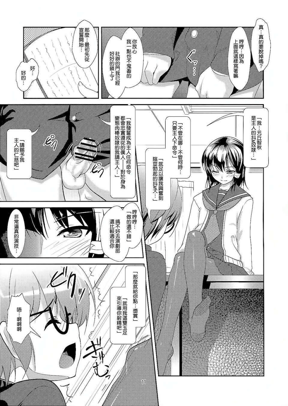swanlove_012