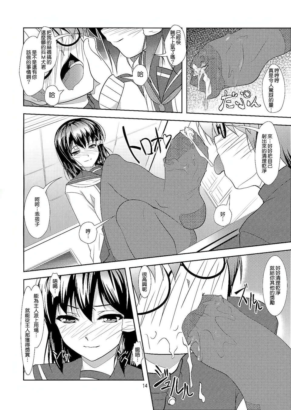 swanlove_015
