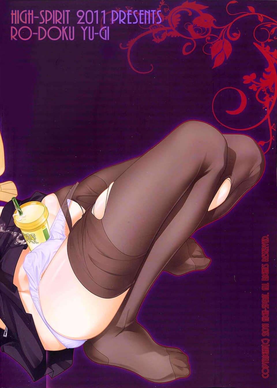 swanlove_028