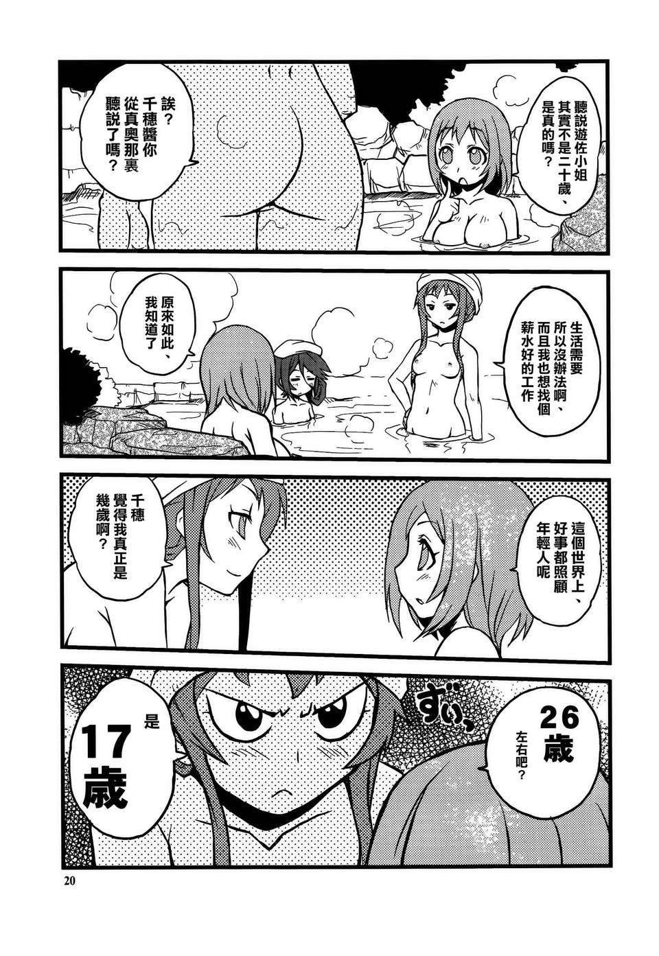 019
