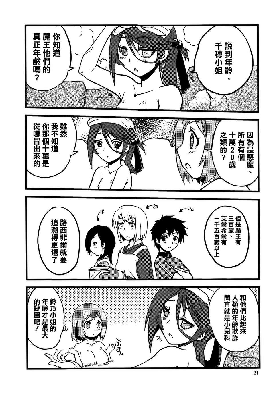 020