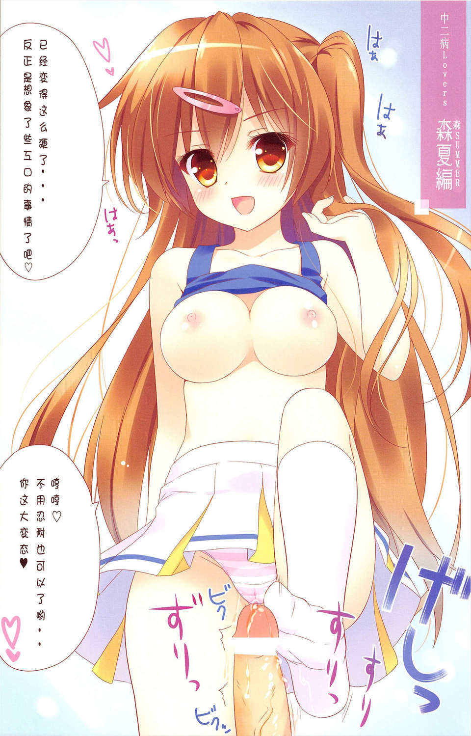 08