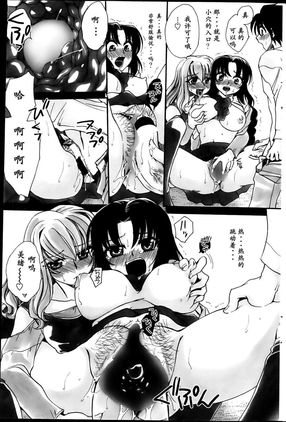 P193