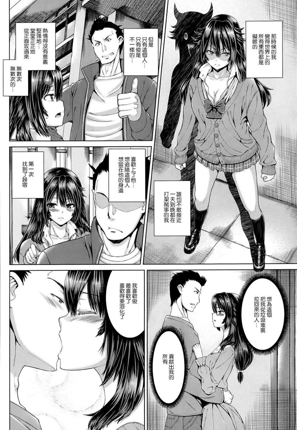 006