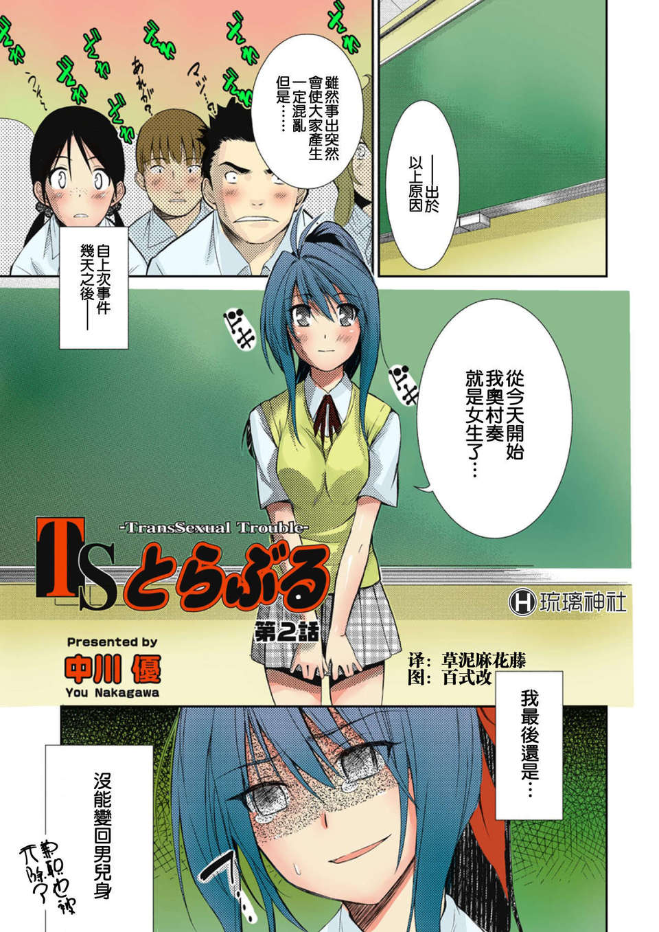 Page_25