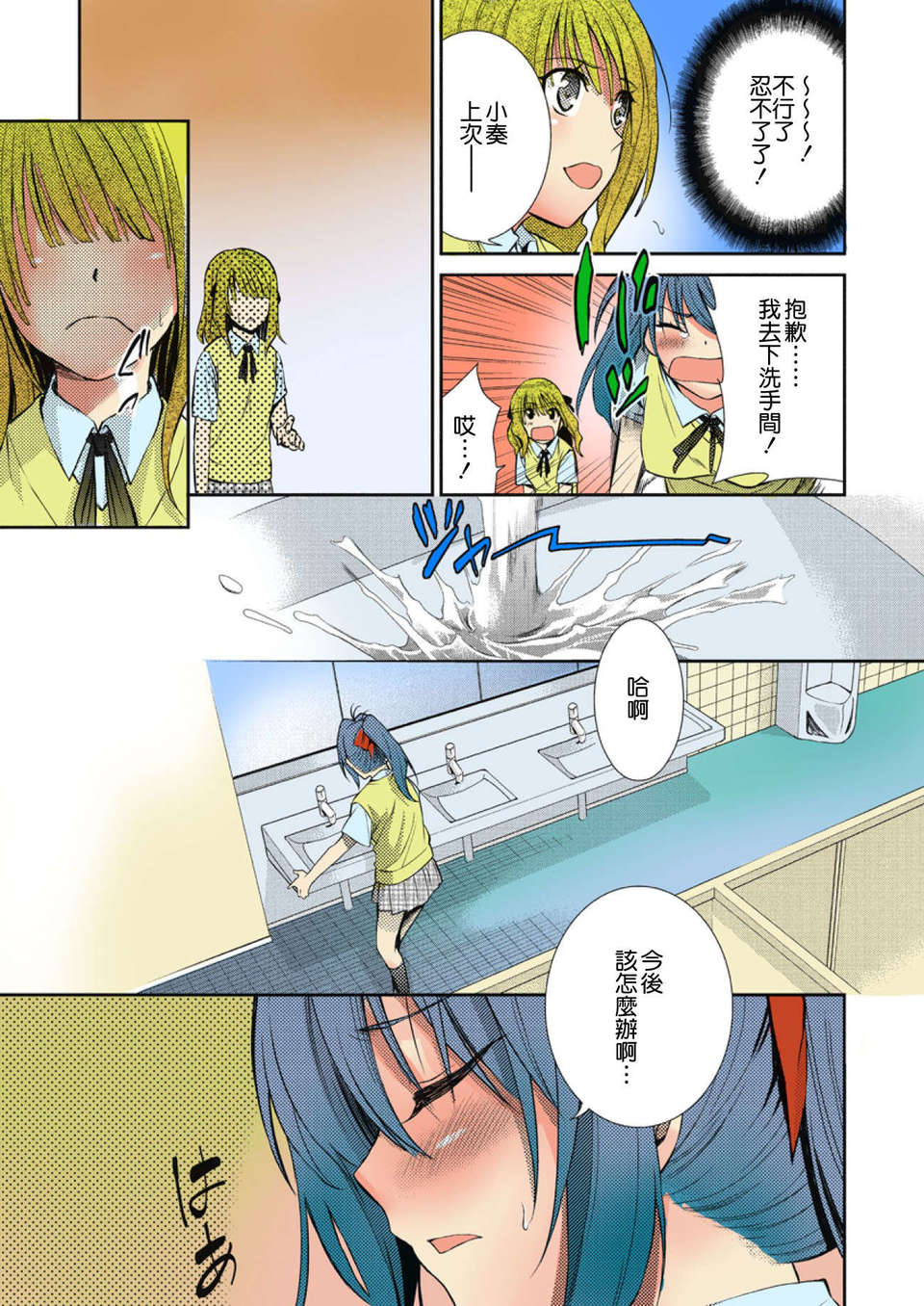 Page_29