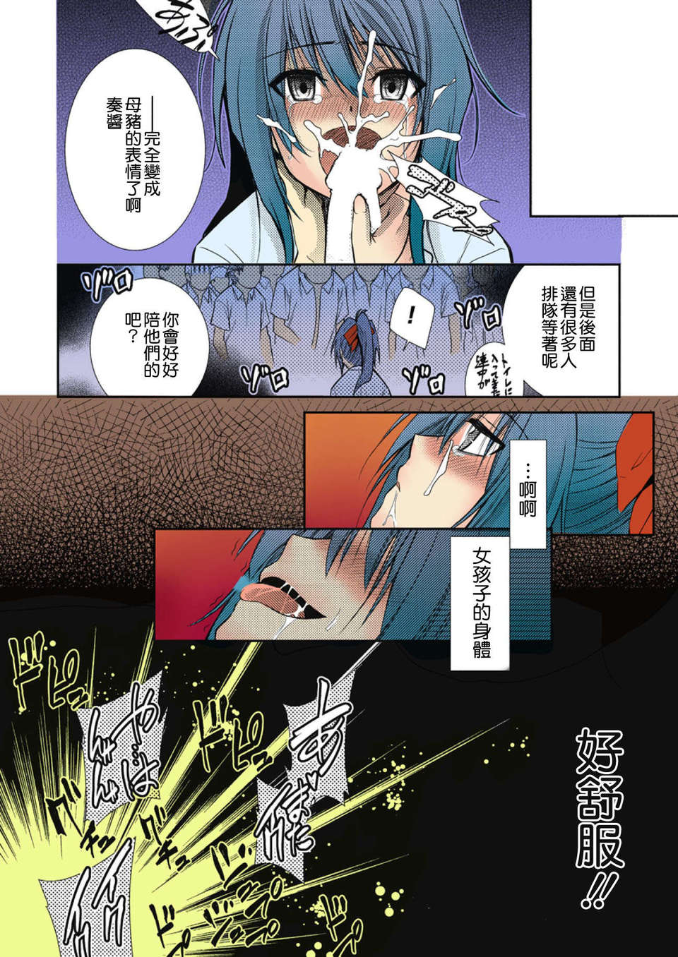 Page_46