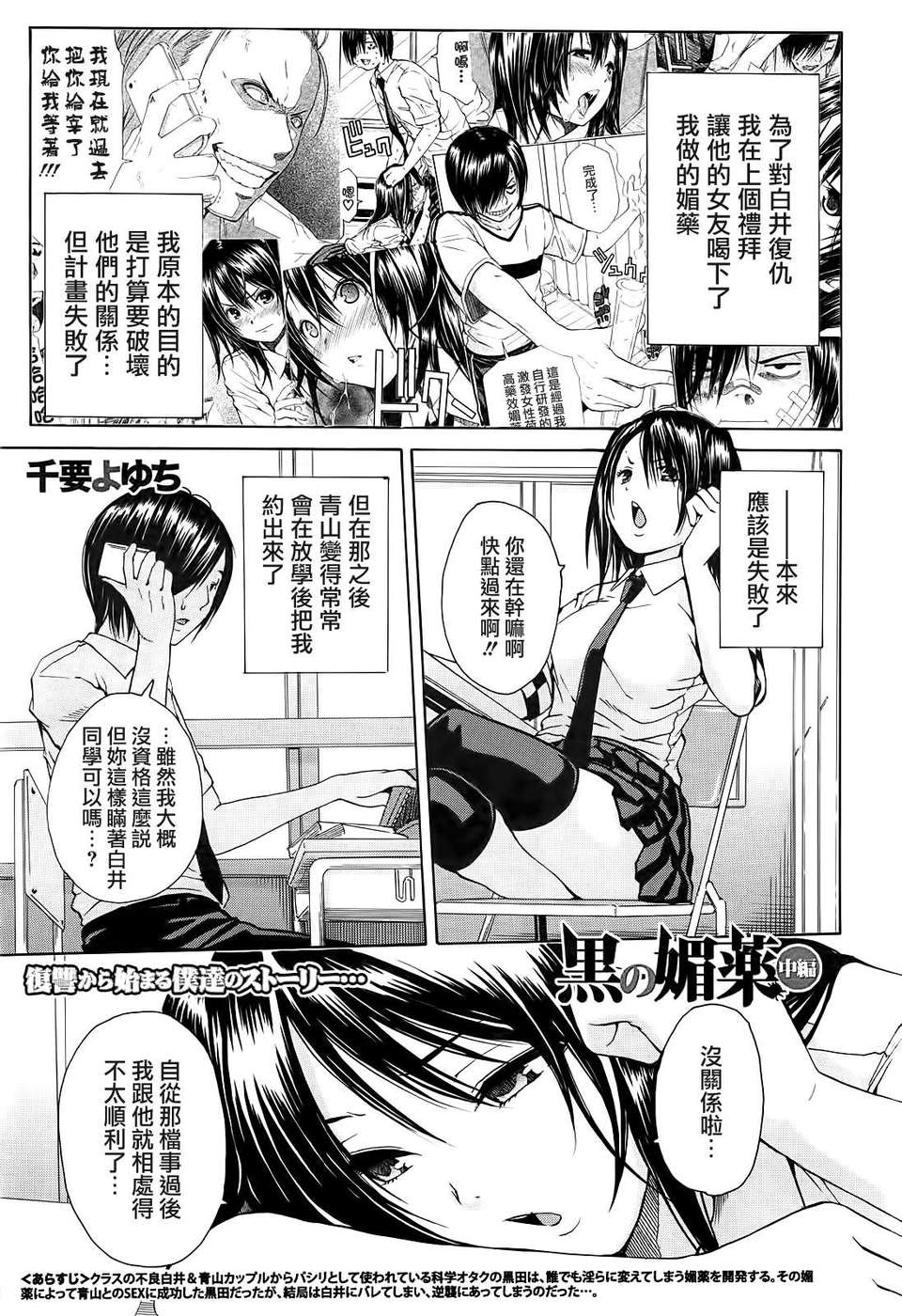 mujin_2013_03_401
