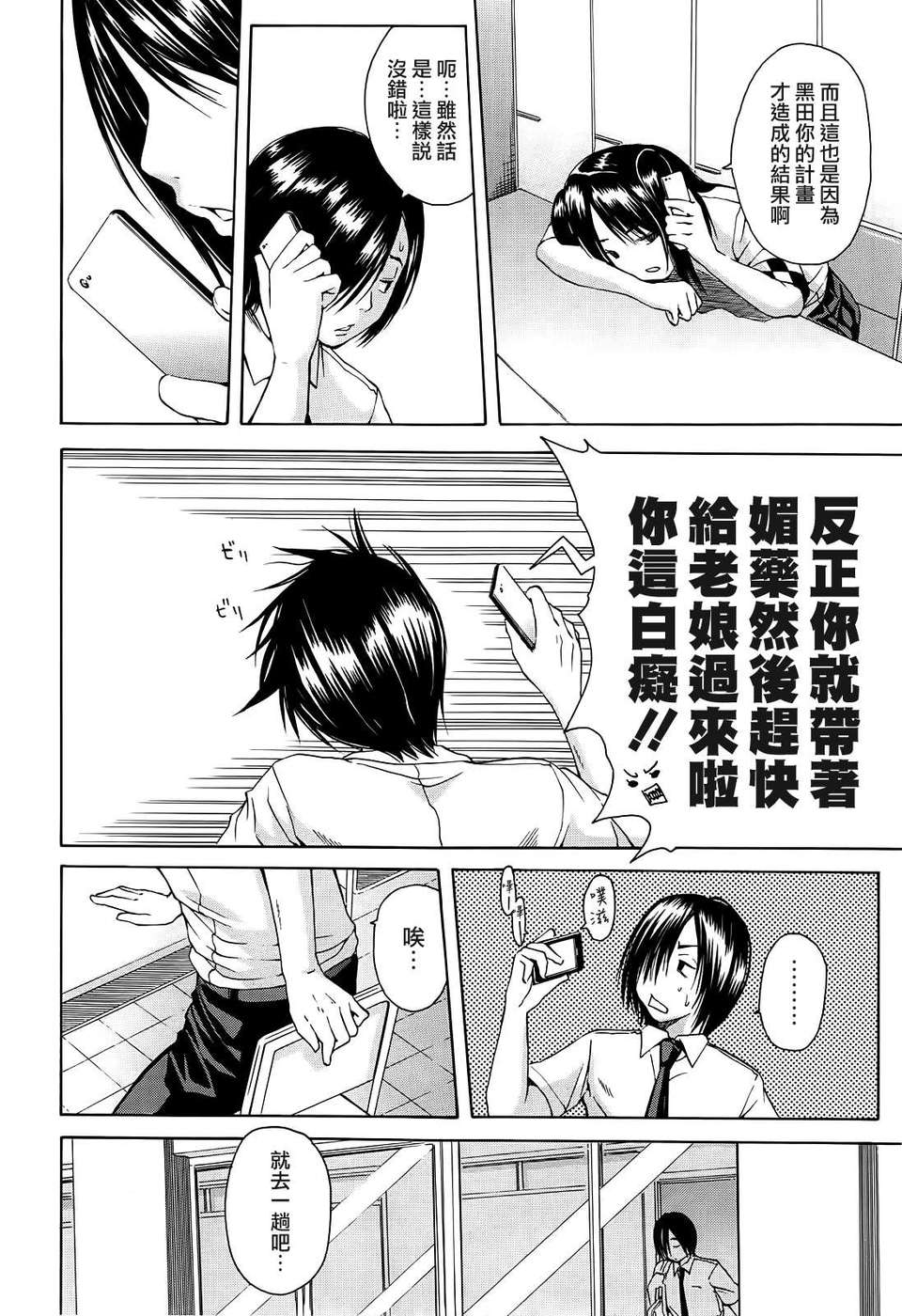 mujin_2013_03_402