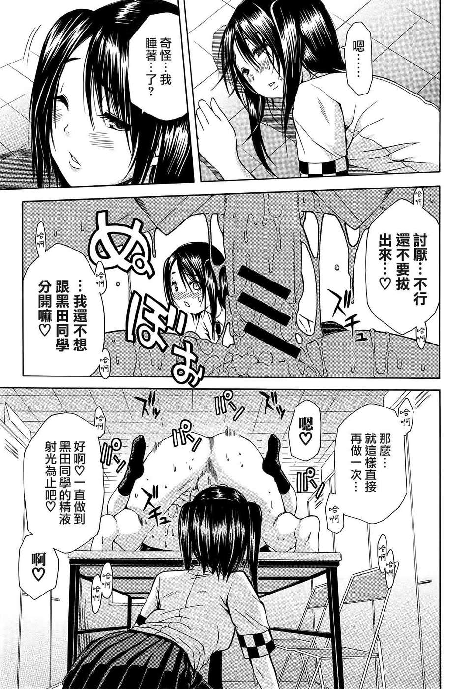 mujin_2013_03_427
