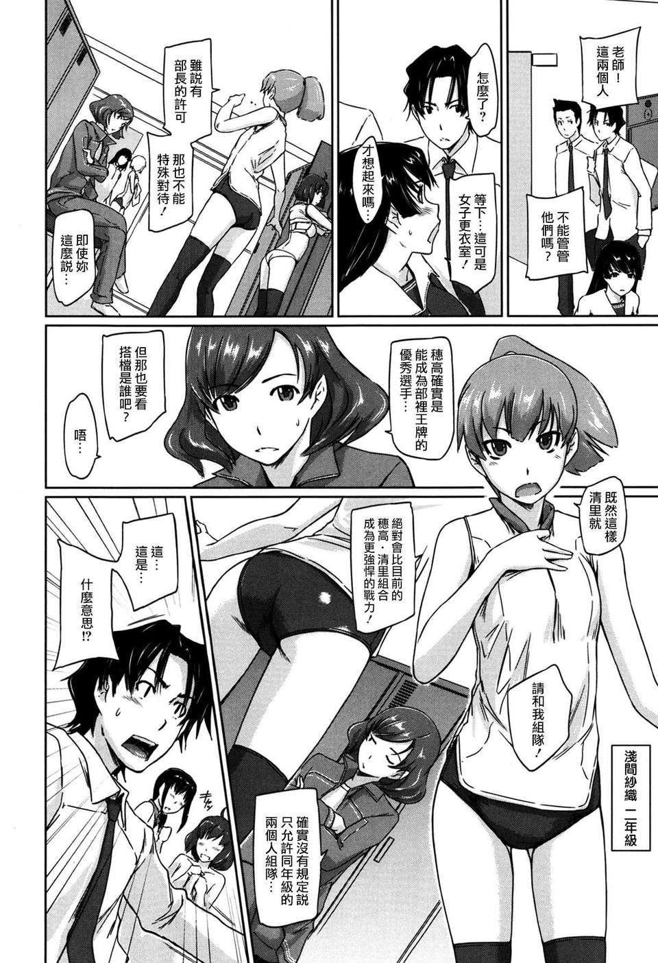 P030