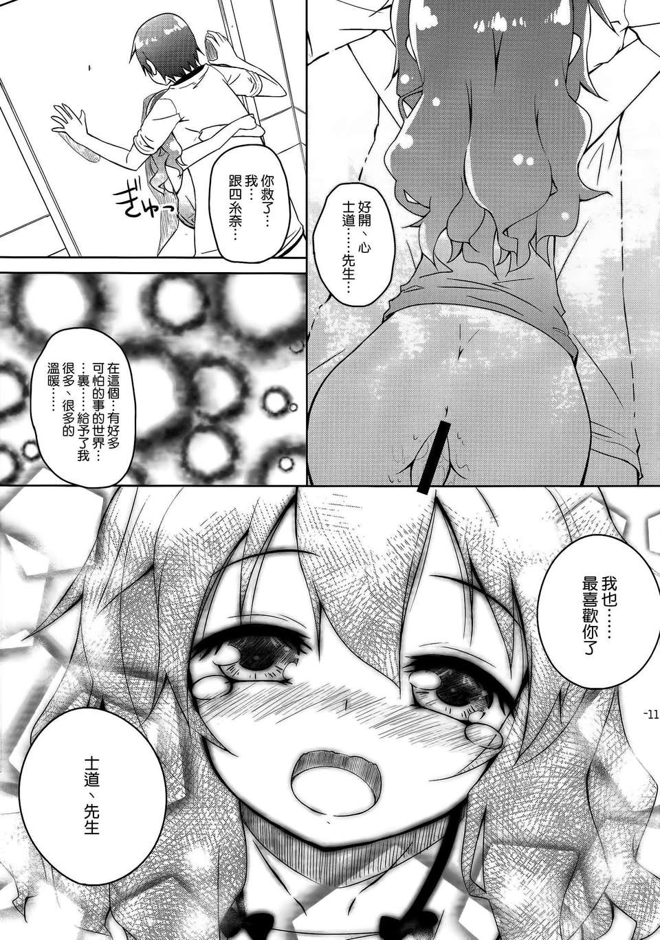 010