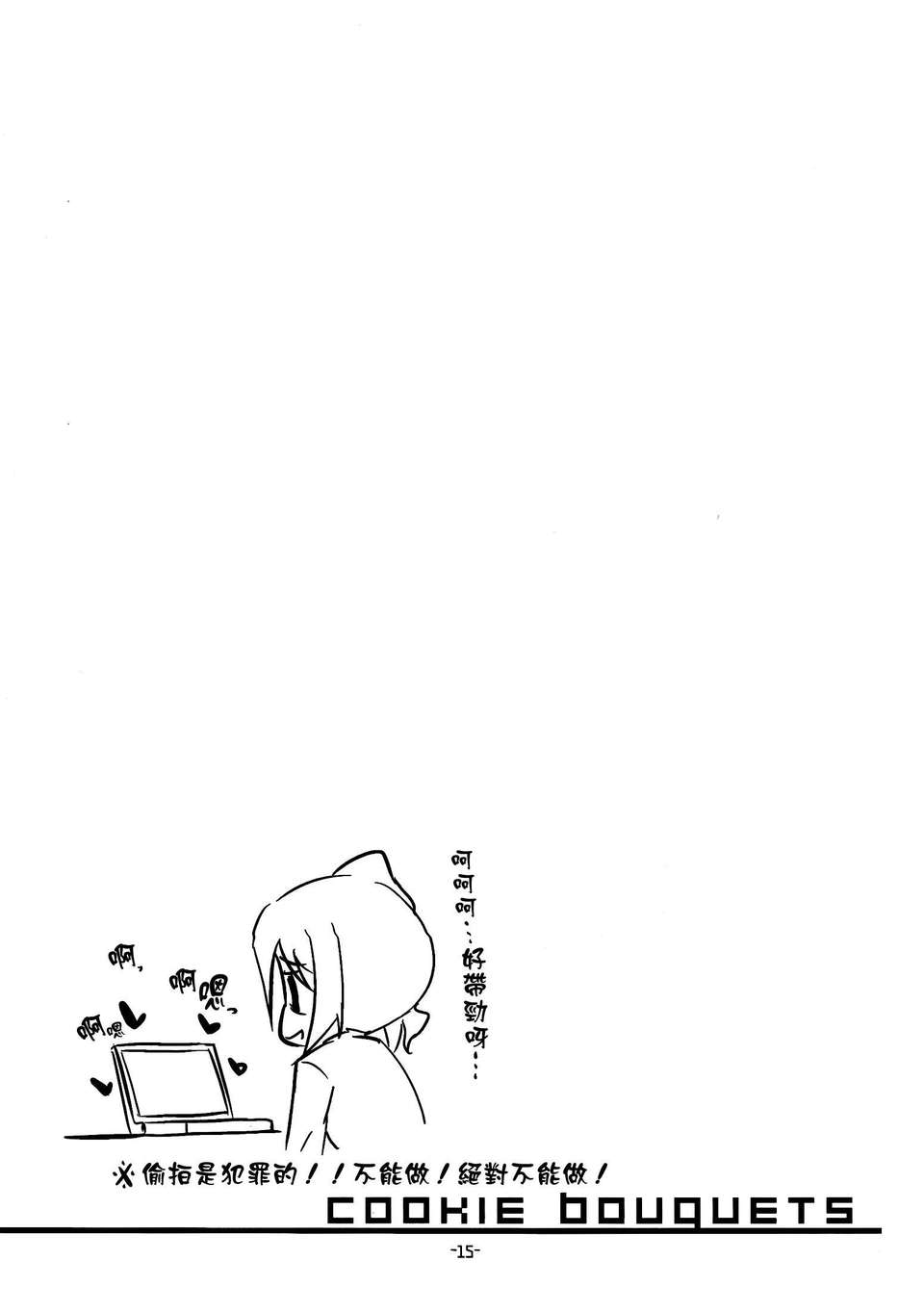 014