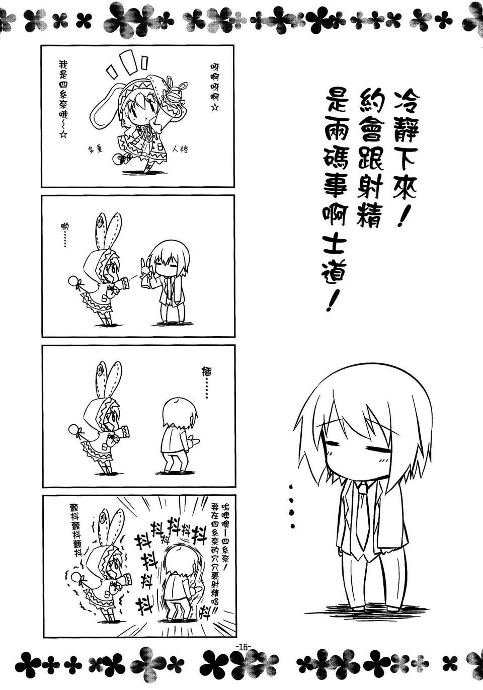 015