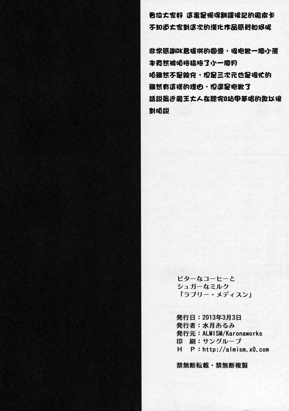 CE_133_ (13)