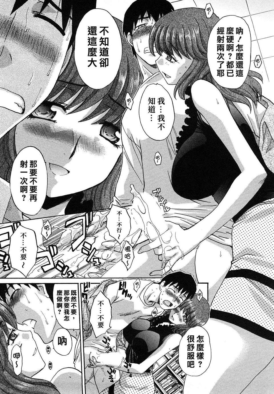 139