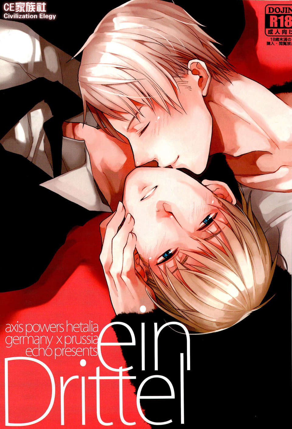 CE_1
