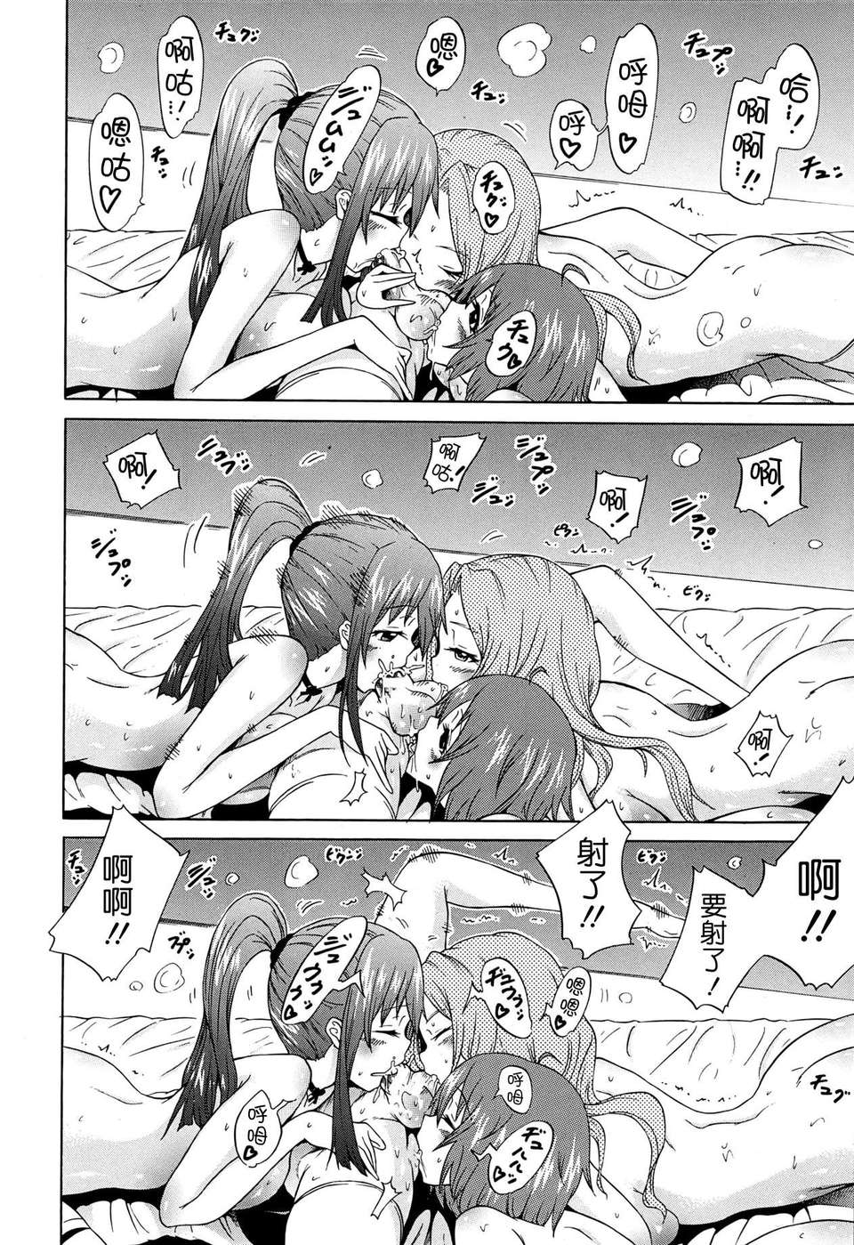 P112