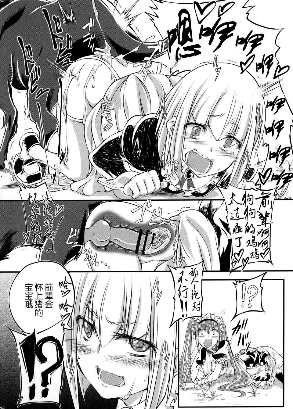 013