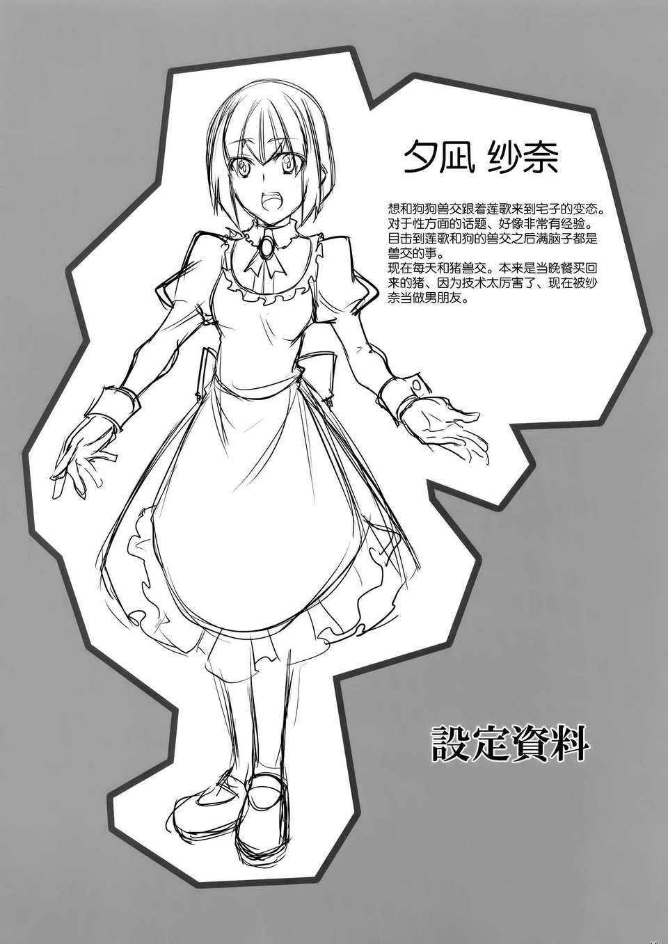 018