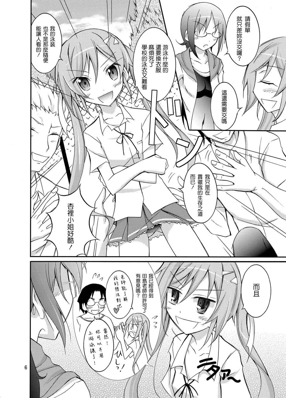 05