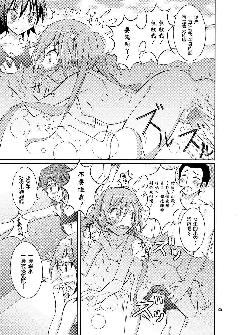 24