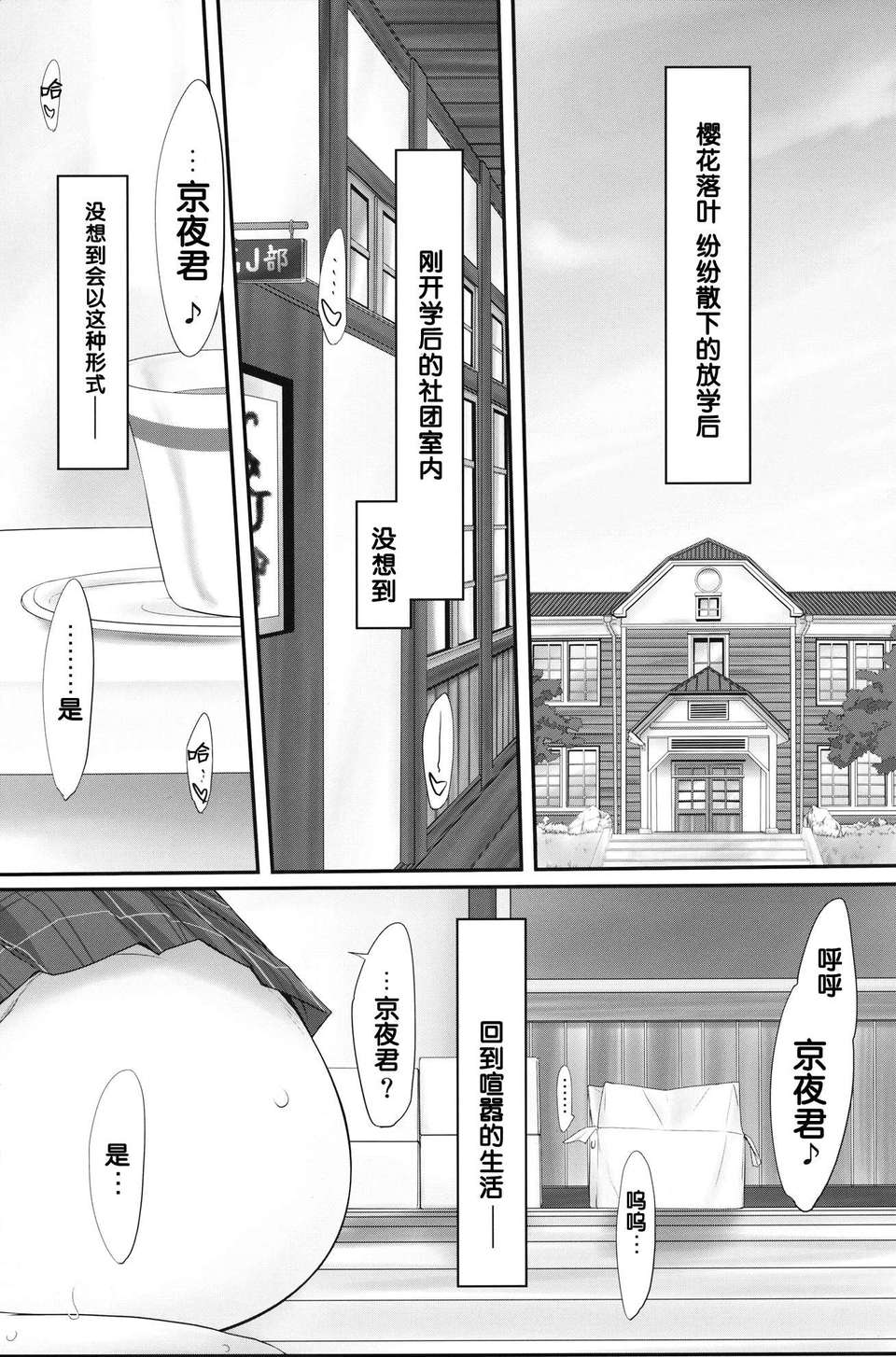 share_03