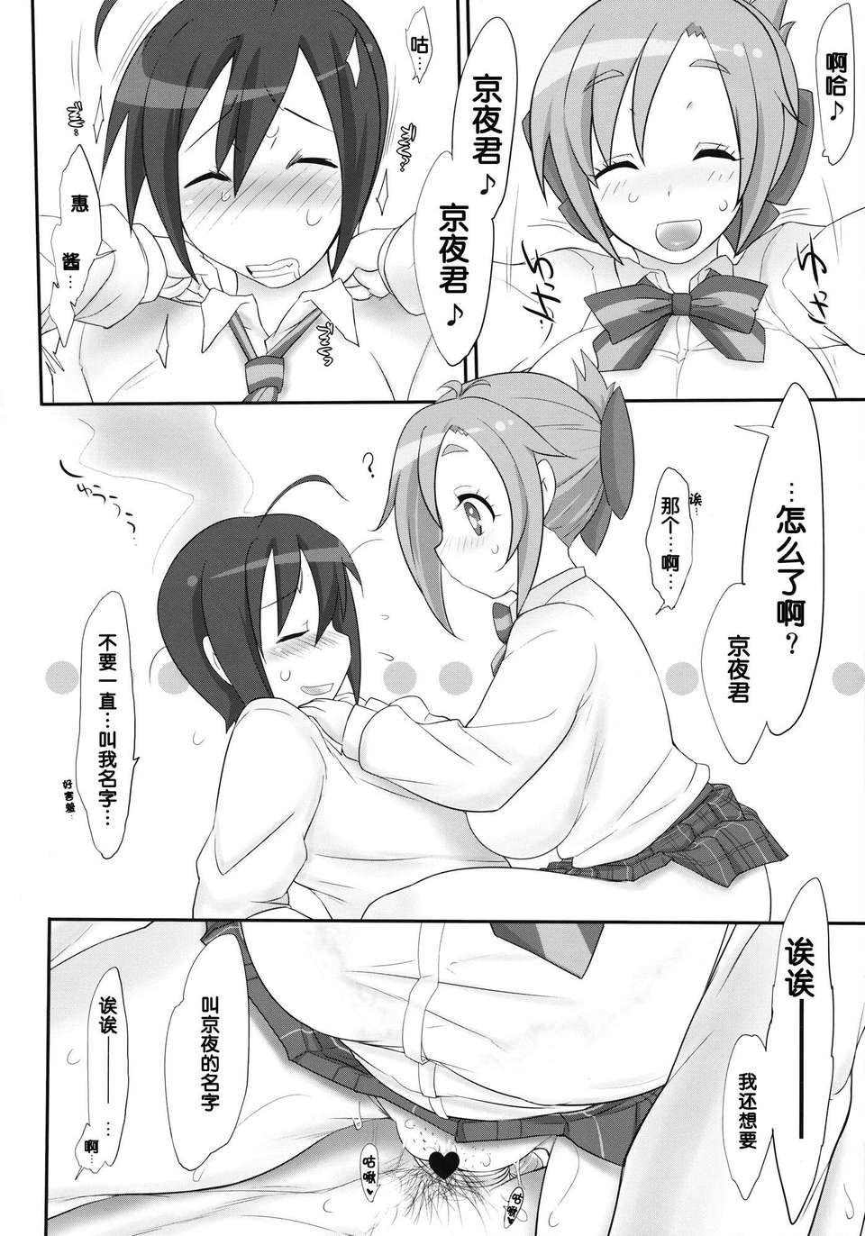 share_04