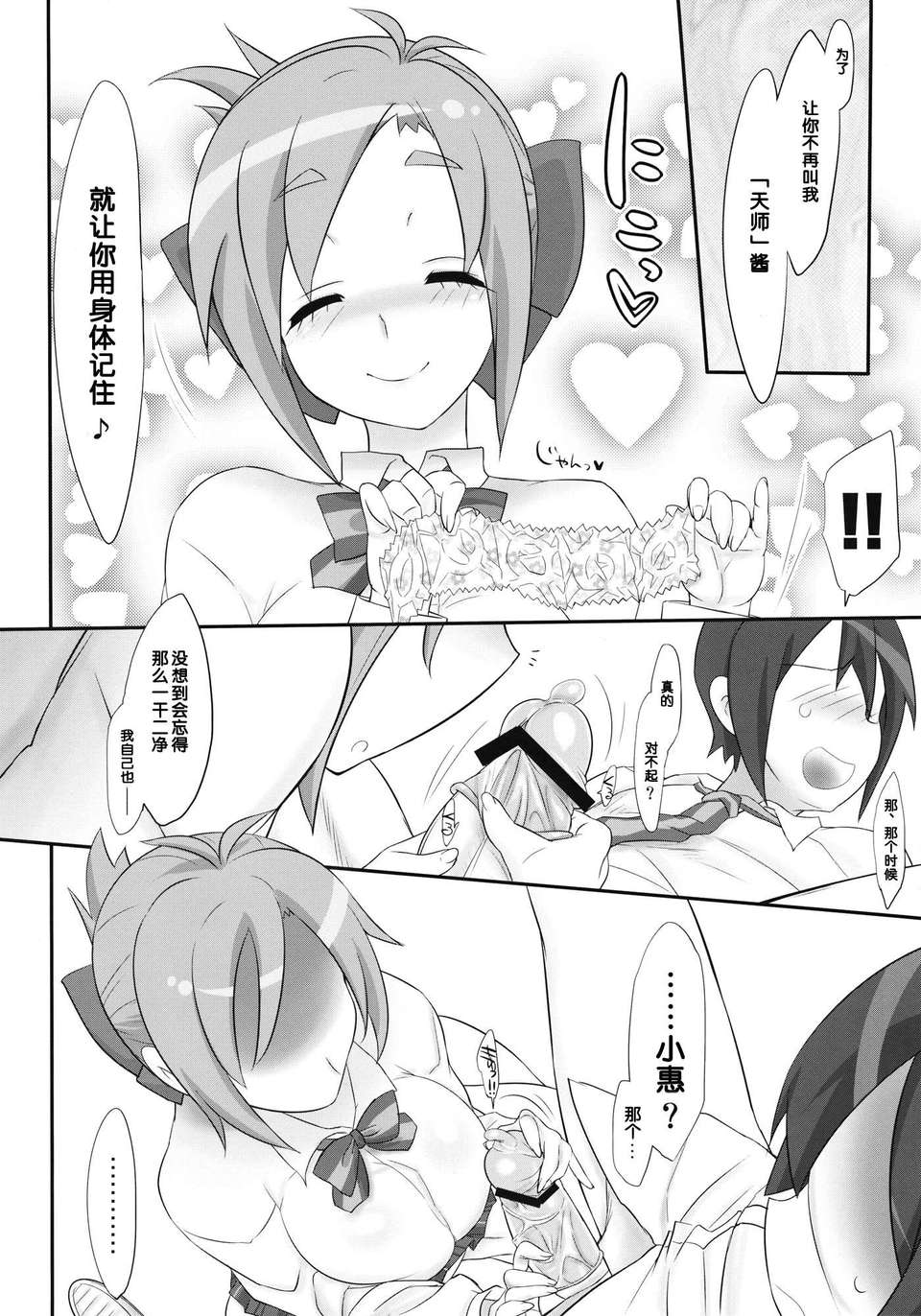 share_06