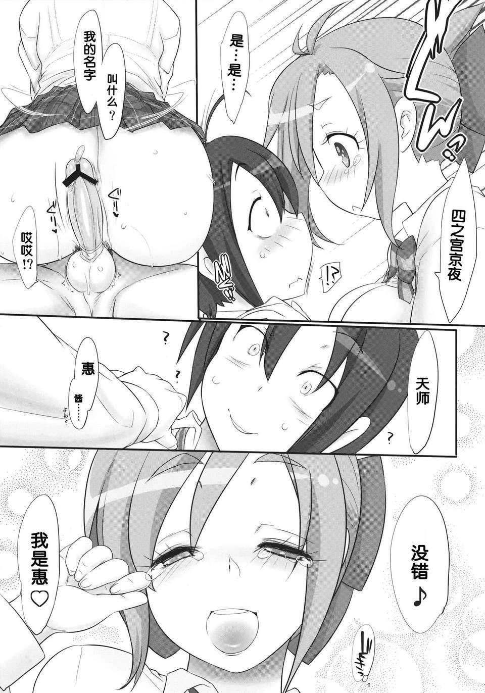 share_07